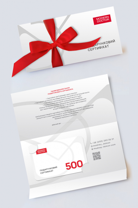 Подарочный сертификат (500 грн)