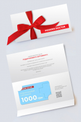 Подарунковий сертифікат (1000 грн)
