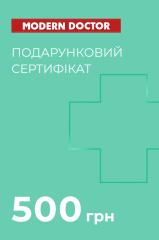 Електронний подарунковий сертифікат (500 грн)