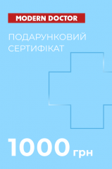 Электронный подарочный сертификат (1000 грн)