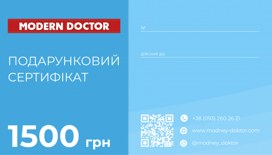 Электронный подарочный сертификат (1500 грн)